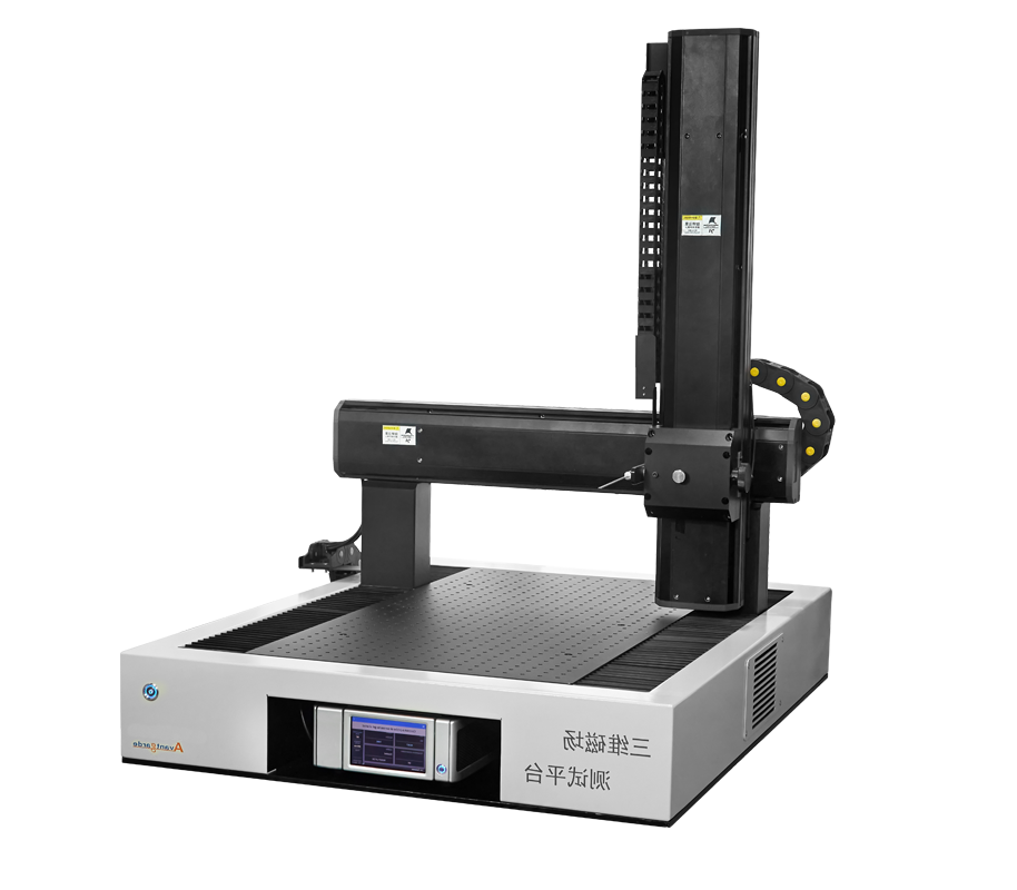 Three-dimensional magnetic field test platform